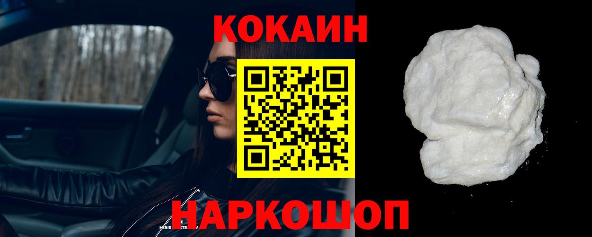 Кокаин Боливия Узловая