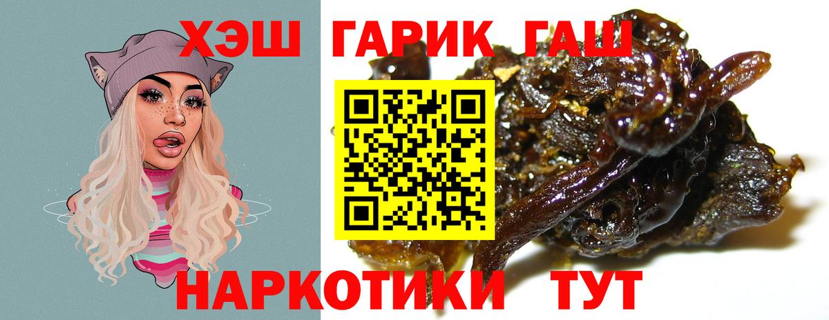 Узловая  ГАШ Ice-O-Lator  Вход с VPN  ГАШ  ГАШ Cannabis 