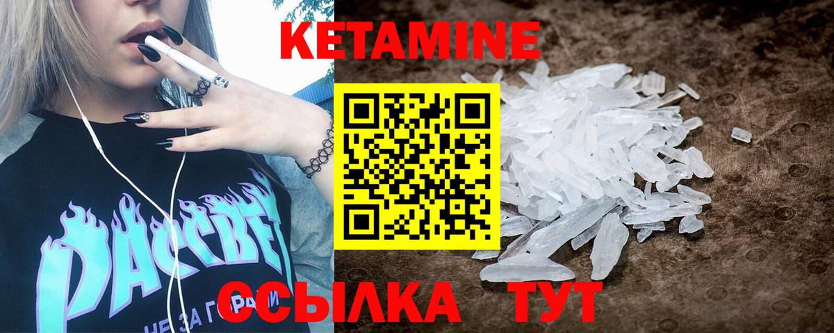 NBOMe Узловая