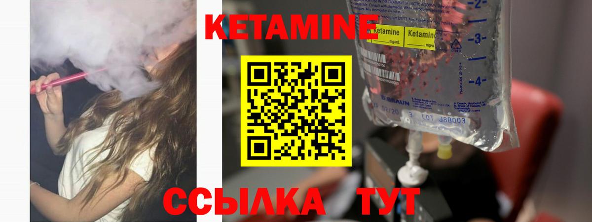 Узловая  КЕТАМИН VHQ  MEGA зеркало  Вход с VPN  Кетамин ketamine 