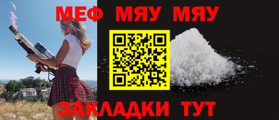 прущий лед Когалым