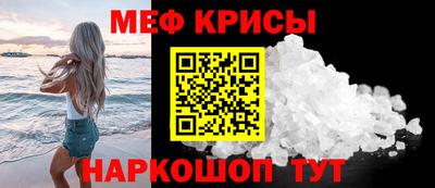 амф Коломна
