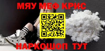 альфа пвп Ковров