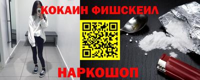 альфа пвп Ковров