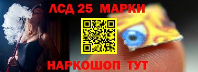 альфа пвп Ковров
