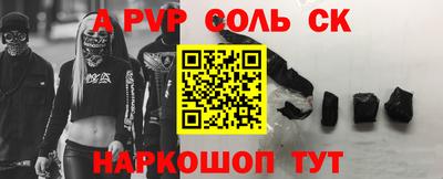 амф Коломна