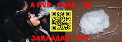 прущий лед Когалым