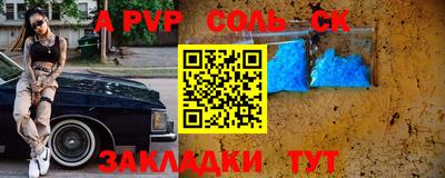 прущий лед Когалым