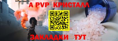 прущий лед Когалым
