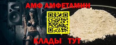 альфа пвп Ковров