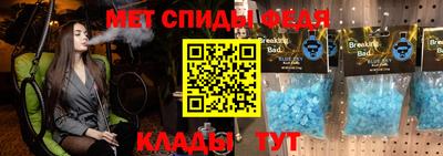 амф Коломна