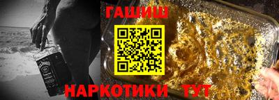 альфа пвп Ковров