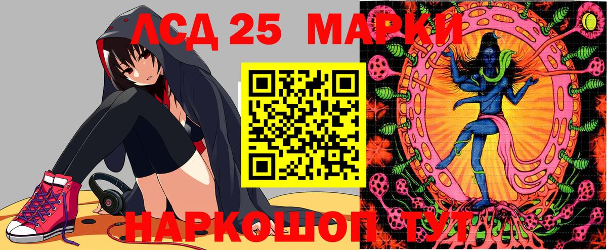 Наркотические марки 1,5мг  Вход с VPN  Марки N-bome  Узловая 