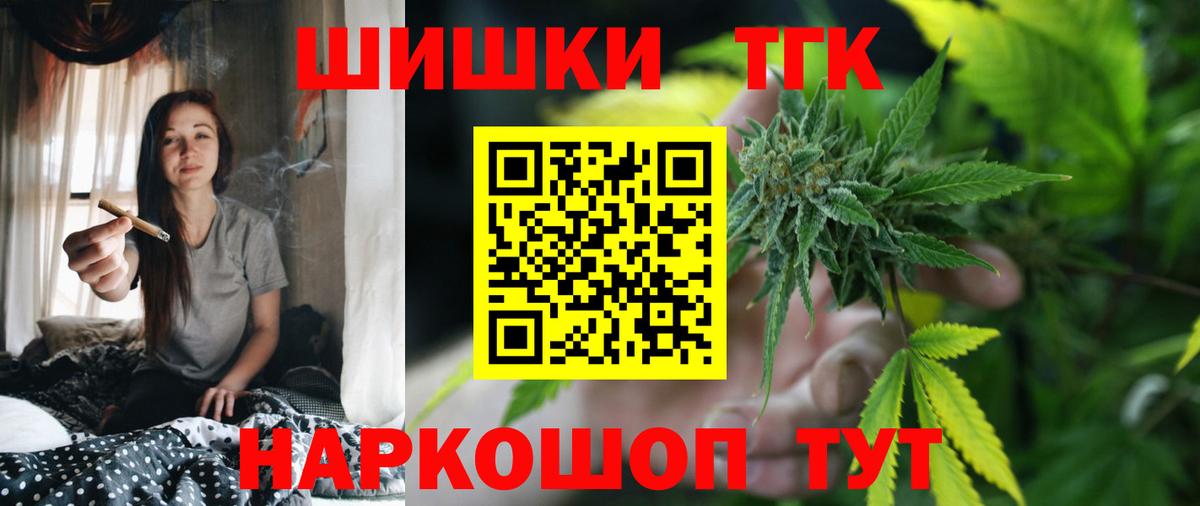 Конопля SATIVA & INDICA Узловая