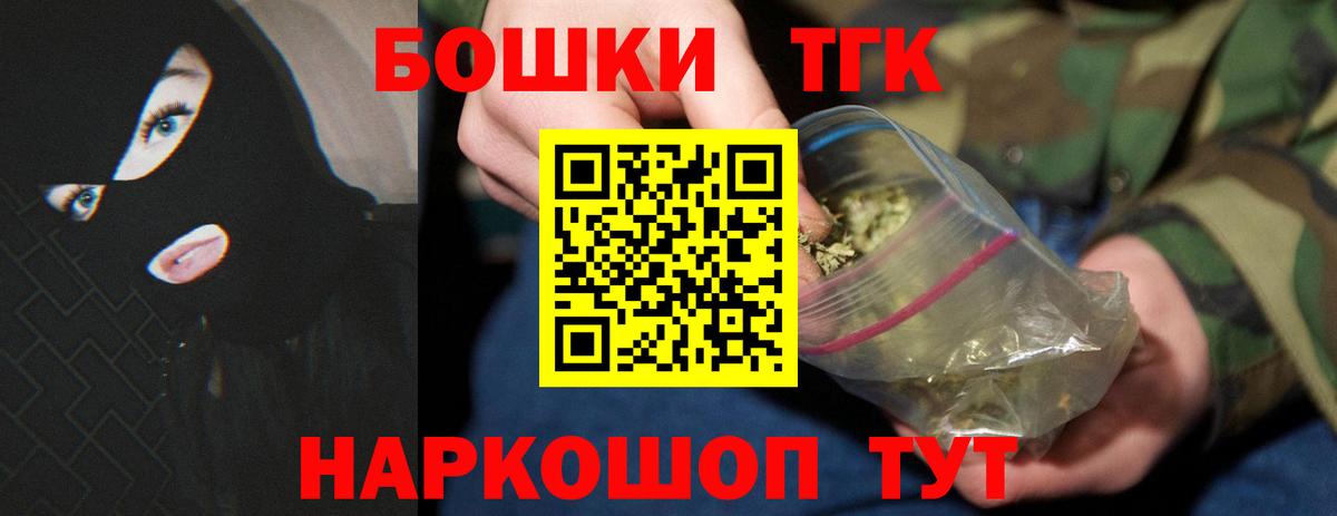 Узловая  Шишки марихуана MAZAR  Шишки марихуана гибрид  Канабис ГИДРОПОН  Вход с VPN 